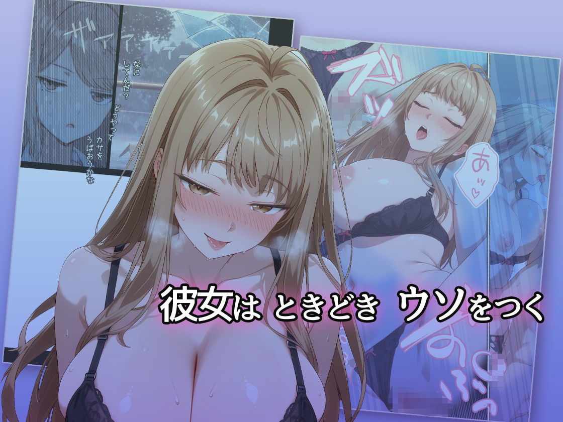 ジト目ダウナー系ギャルに目をつけられてセックス不可避な問題 画像5