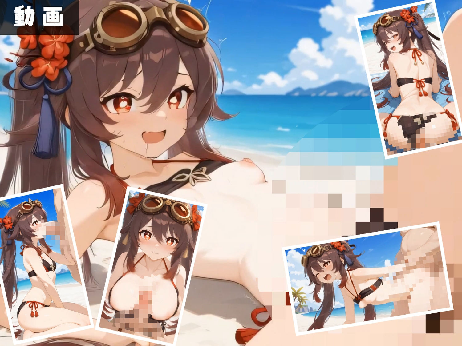 原◯ 〜ビーチに響く七聖召喚 〜旅人と彼女たちの夏〜【セット作品】 画像10