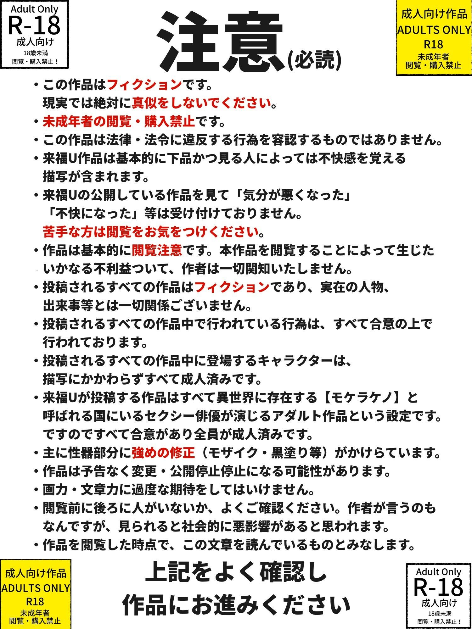 魔法戦士人格排泄敗北〜正義は絶対に負けない！と耐え続けるが機械に弱点を見つけられ潮吹き絶頂し、人格排泄でイキまくる様子を配信され心が折れたクソザコアナル魔法戦士 サンプル画像 1