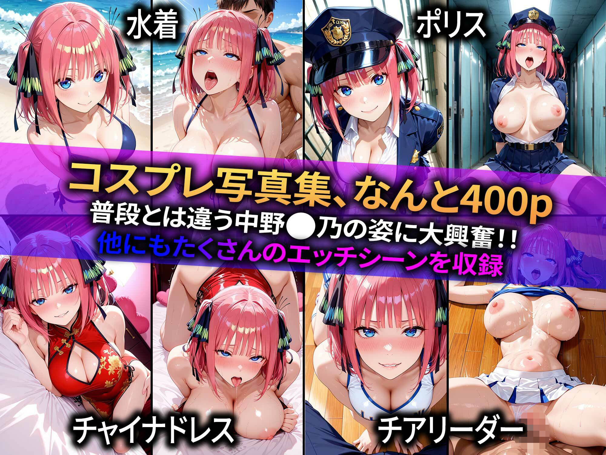 生意気なアノ子を「催●道具」で肉便器にした話〜中野●乃偏〜 画像3