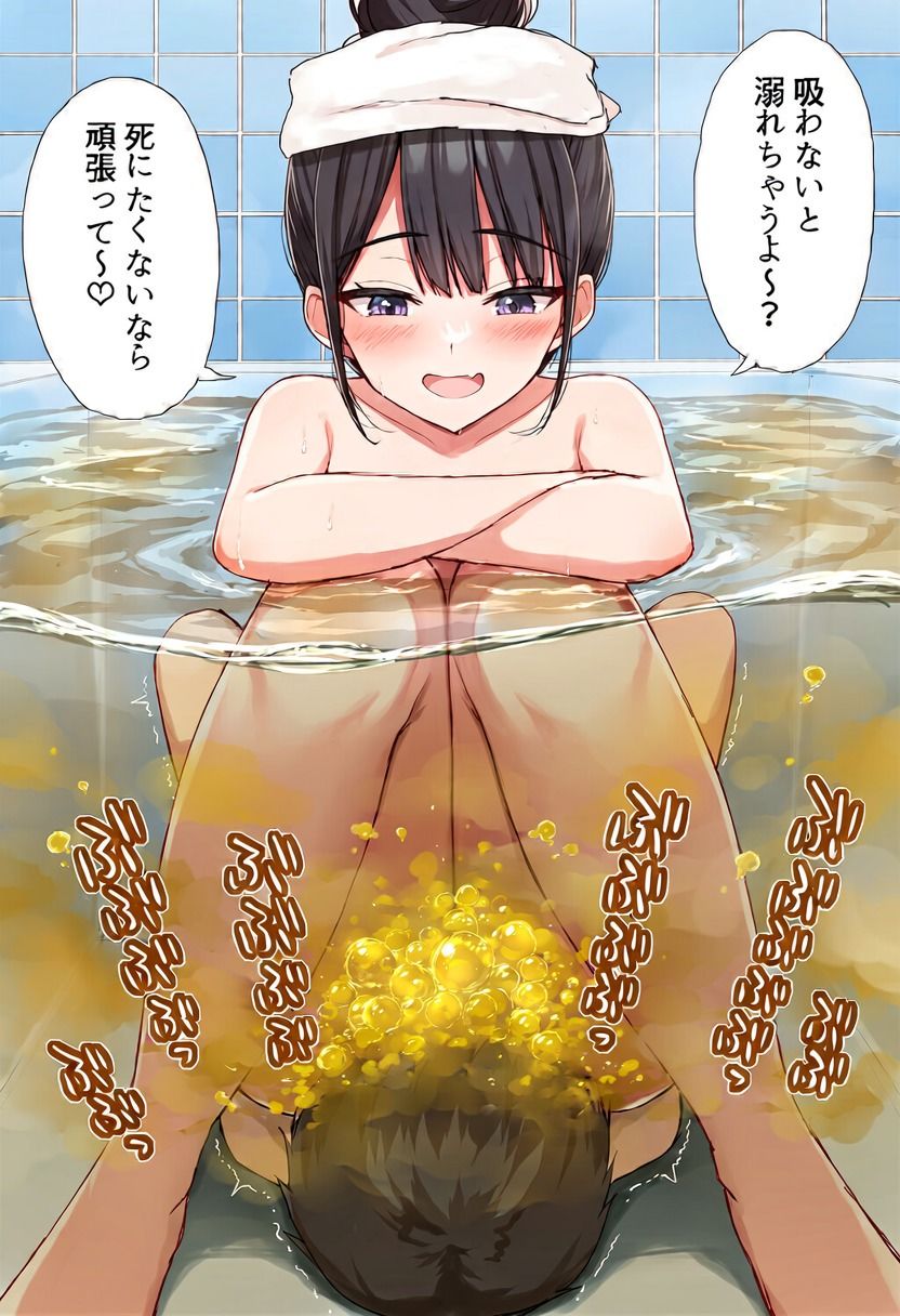 おなら嗅がされたら喜んじゃう(イラスト・CG集・マニアック/変態) サンプル画像2