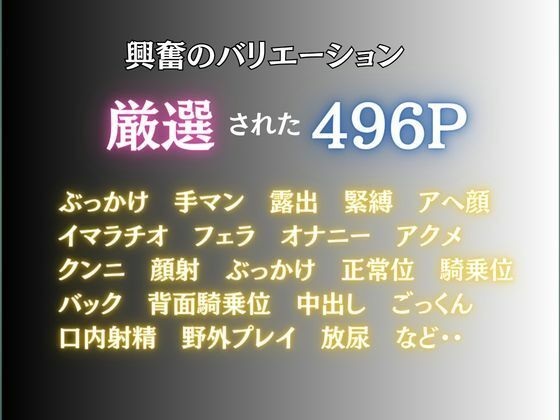 【混浴温泉旅館】湯けむりに溶ける身体 〜彼女を何度も奥まで〜(辱め・野外・露出) サンプル画像2