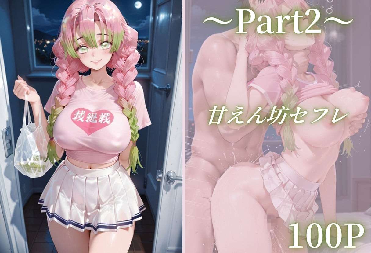 セフレと宅飲み生ハメ(クンニ・巨乳) サンプル画像3
