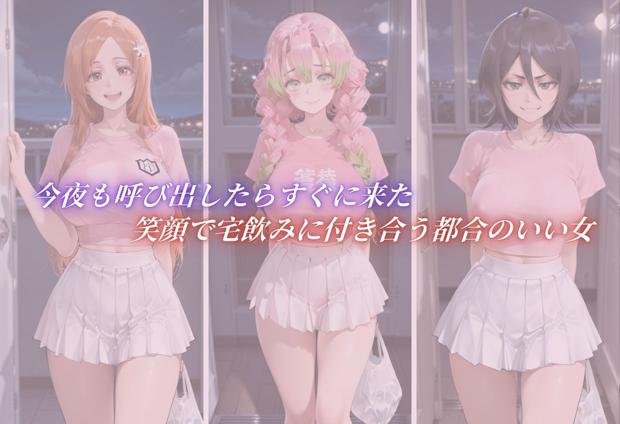 セフレと宅飲み生ハメ(クンニ・巨乳) サンプル画像6