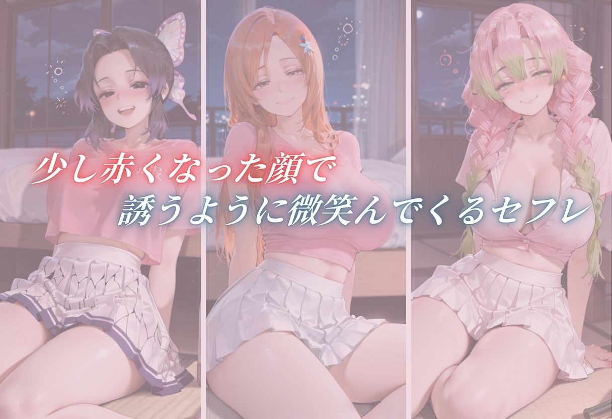 セフレと宅飲み生ハメ(クンニ・巨乳) サンプル画像7