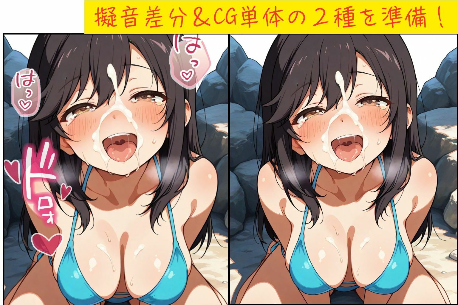 田舎事変2 画像2