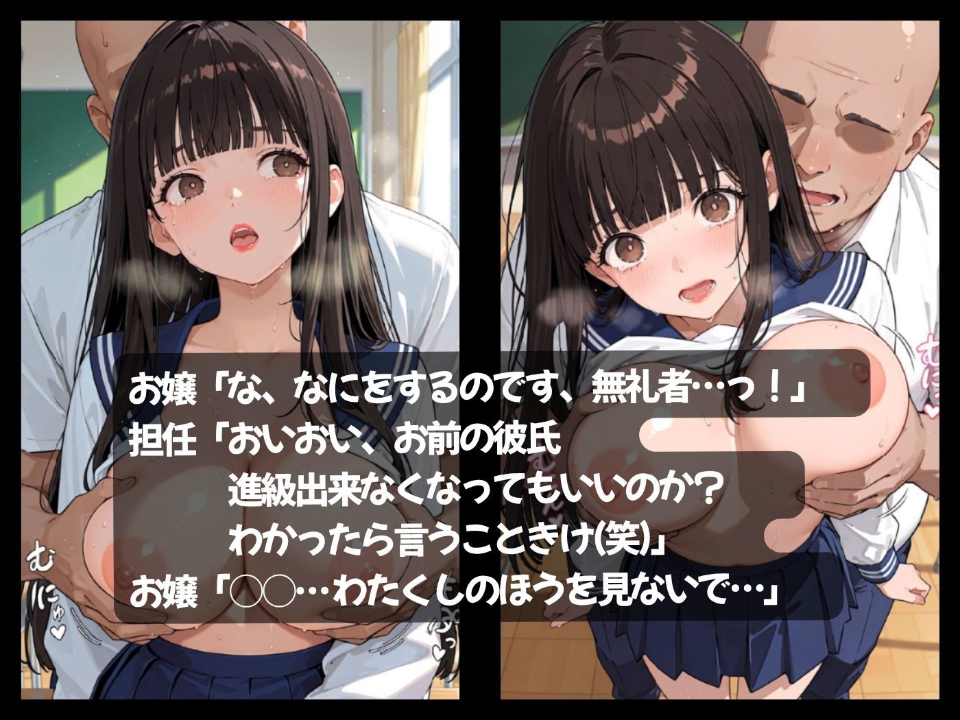 試し読み 6ページ