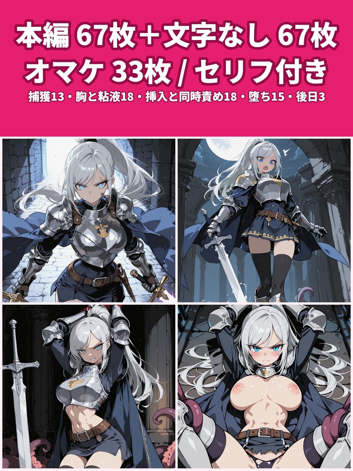 サンプル画像 1枚目