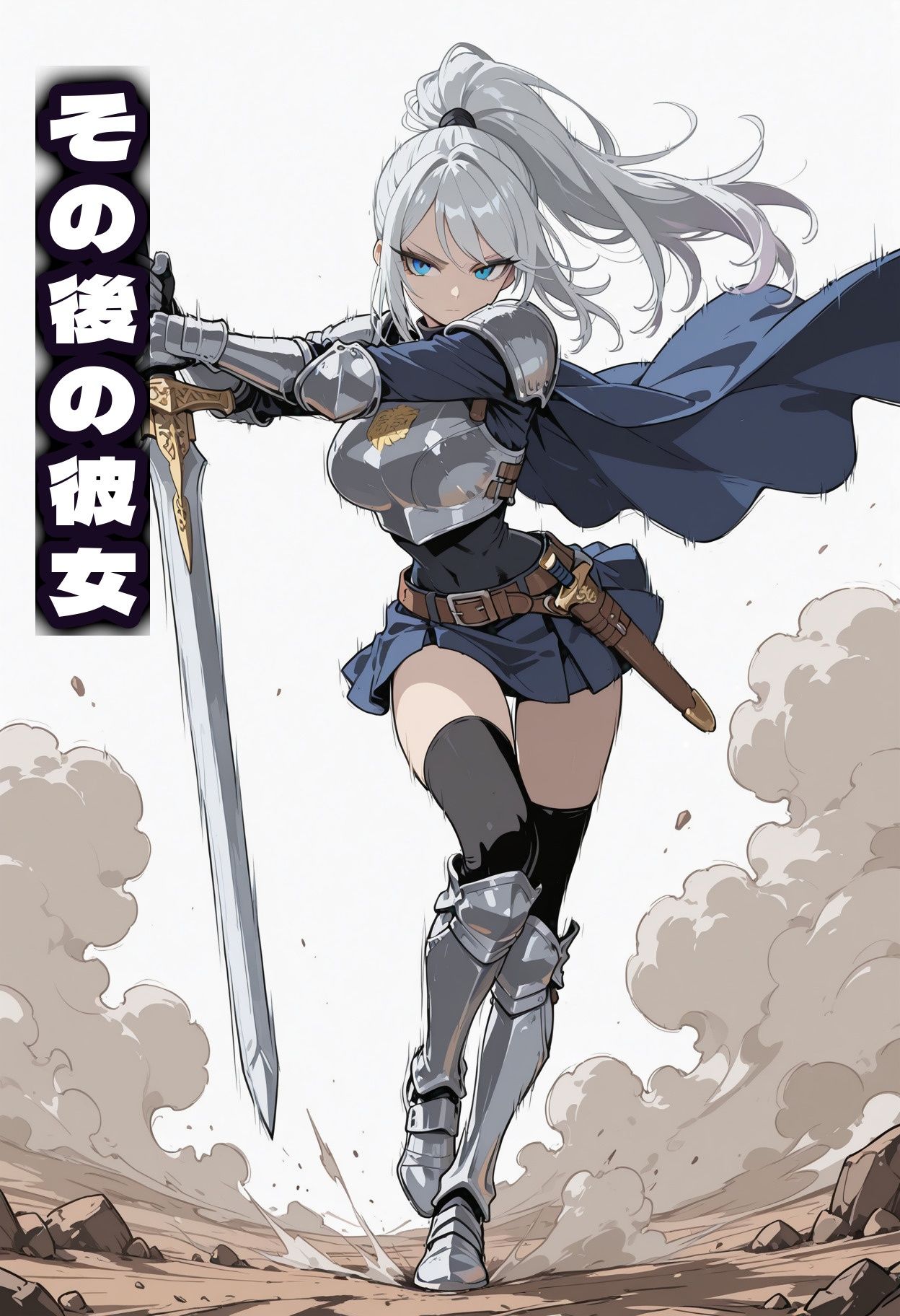 誇り高き女騎士が触手に堕ちる話〜誓いの騎士が自分から触手を受け入れるまで〜 画像10