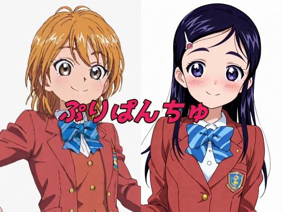 ぷりぱんちゅ【かけたぬの部屋】