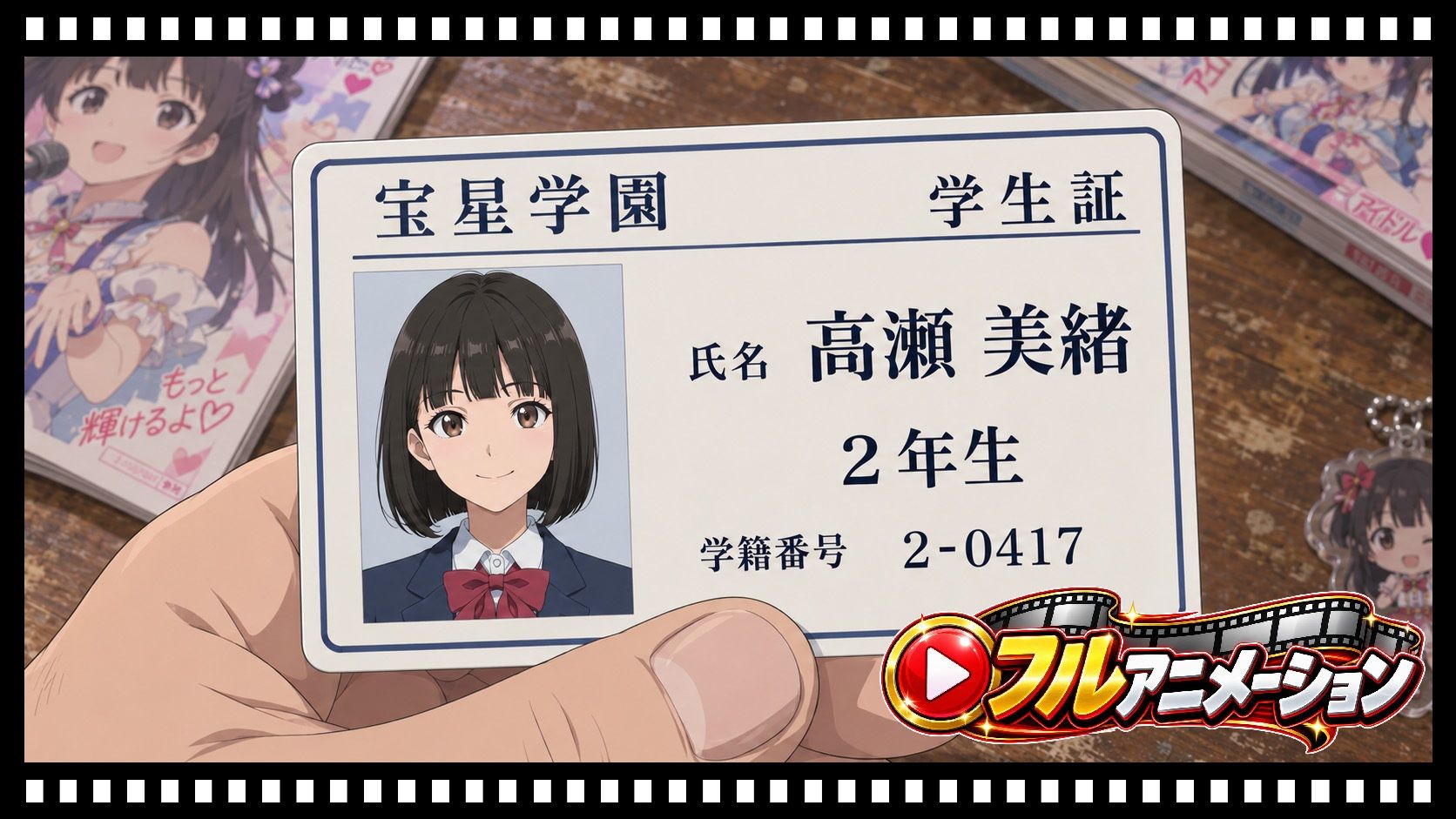 常識改変おじさん 画像4
