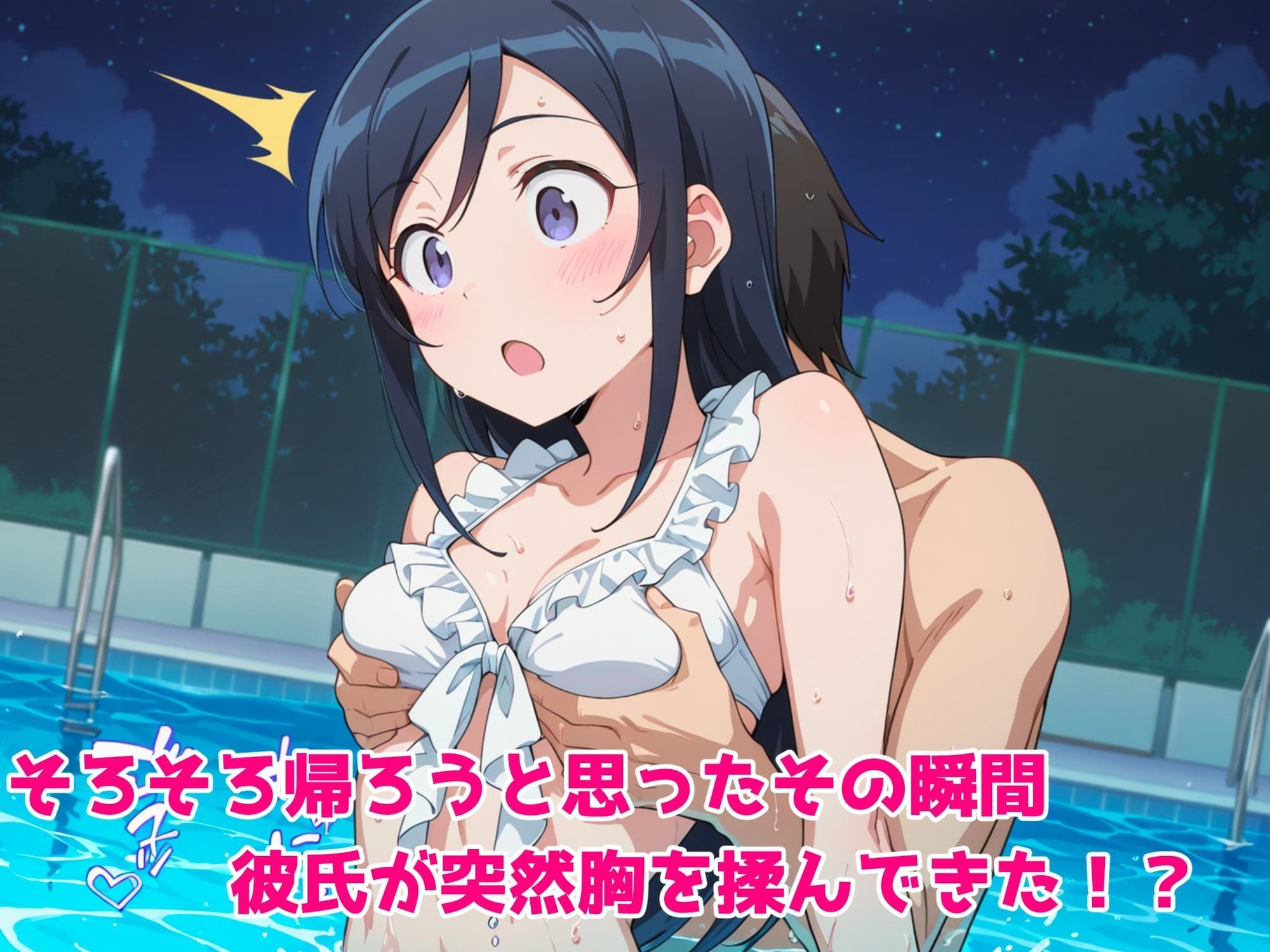 人気ヒロイン、初デートで処女を失う〜新垣あやせ編〜 サンプル画像5