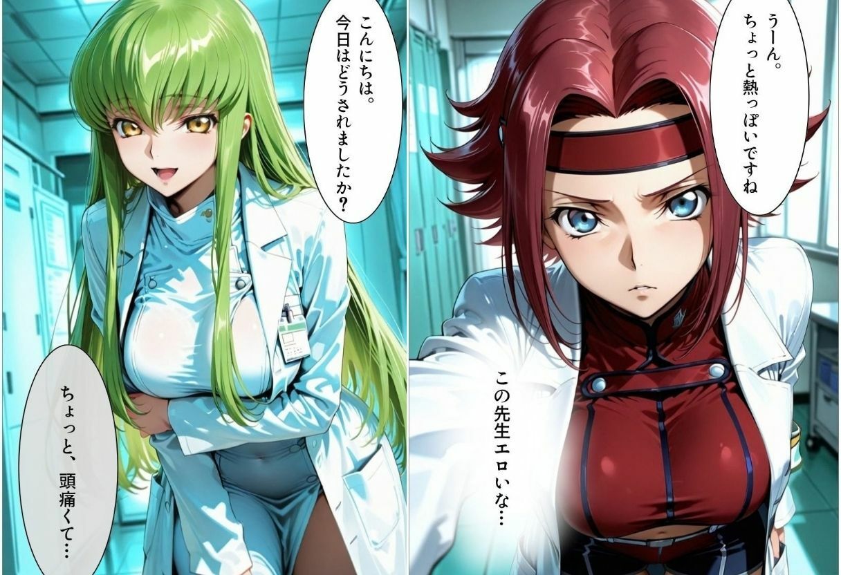 女医孕ませクリニックvol.3 サンプル画像 1