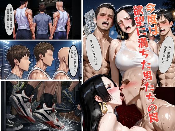 犯●れた外資系秘書の一部始終  深夜ジム姦  PART3 画像4