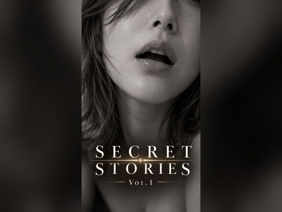 Secret Stories Vol.1の表紙