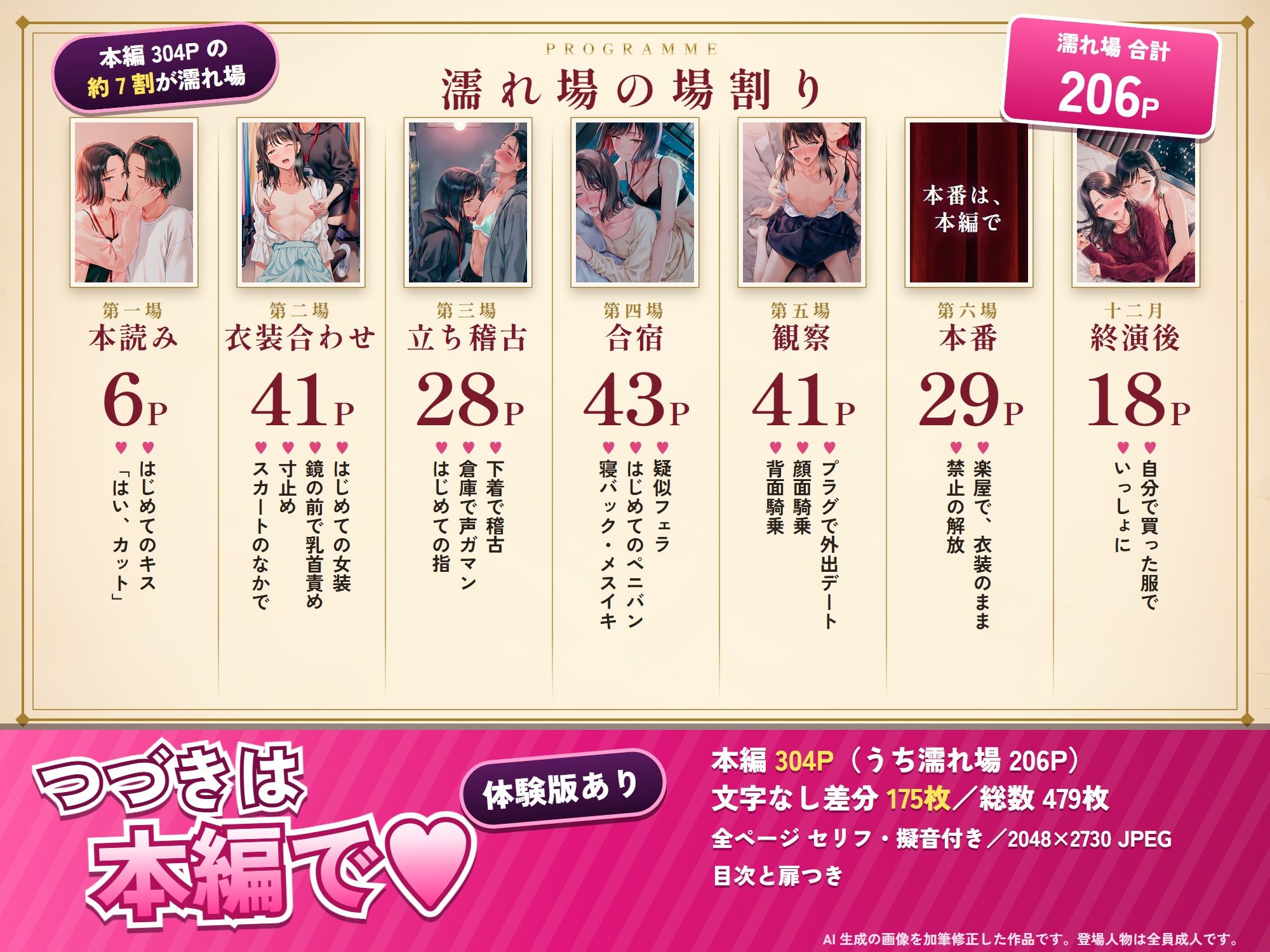 サンプル画像 10