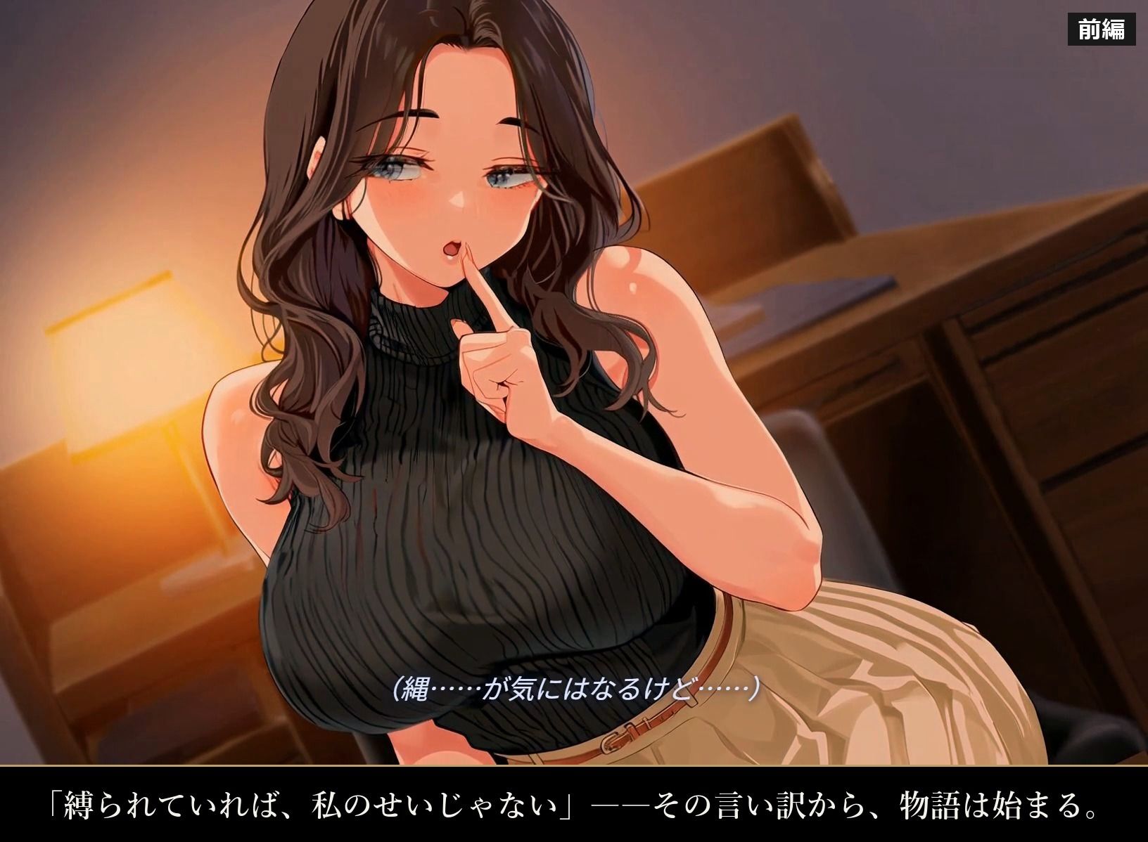【4K・60fps】緊縛NTR 人妻が夫の目の前でメス堕ちするまで 画像1