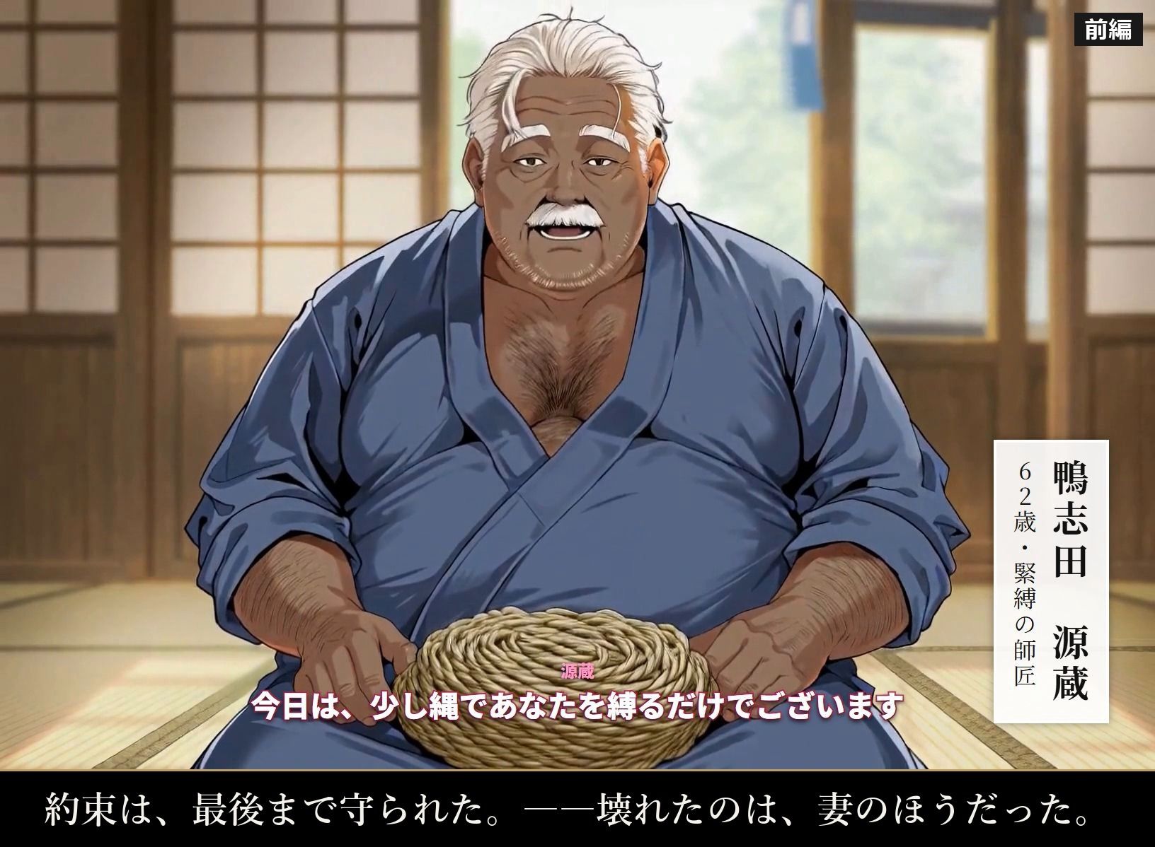 【4K・60fps】緊縛NTR 人妻が夫の目の前でメス堕ちするまで 画像2