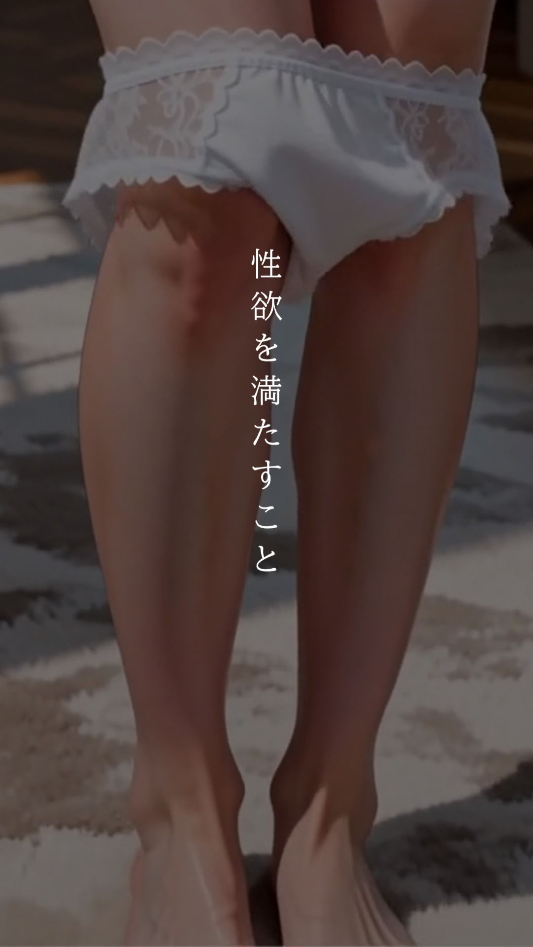 第一話 真面目な生徒会長の秘め事 「学校帰り誰もいない家で刺激を求めて・・・」 サンプル5