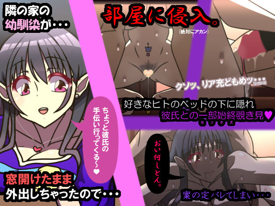 いつもの光景 番外編「キミの温もり、ボクにもください。」(羞恥・幼なじみ) サンプル画像1