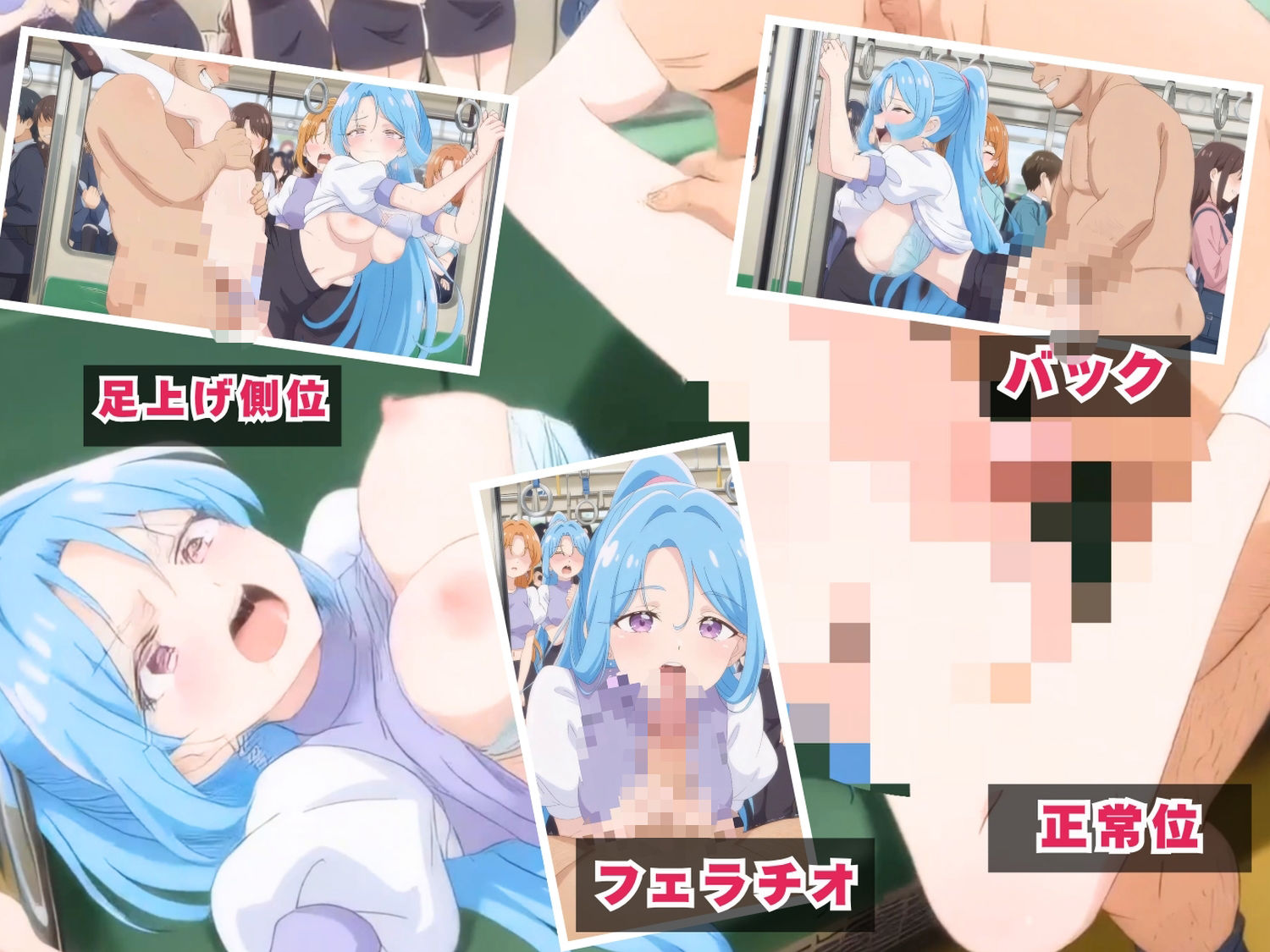 【ぬるぬるアニメ】名探偵プ◯キュア 最終電車で結ばれた、私たちだけの秘密捜査(セット作品) 画像7