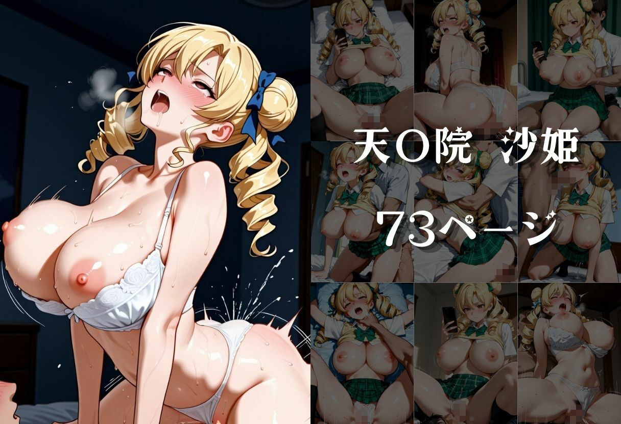 ギャルが家に来てエロイベ確定10