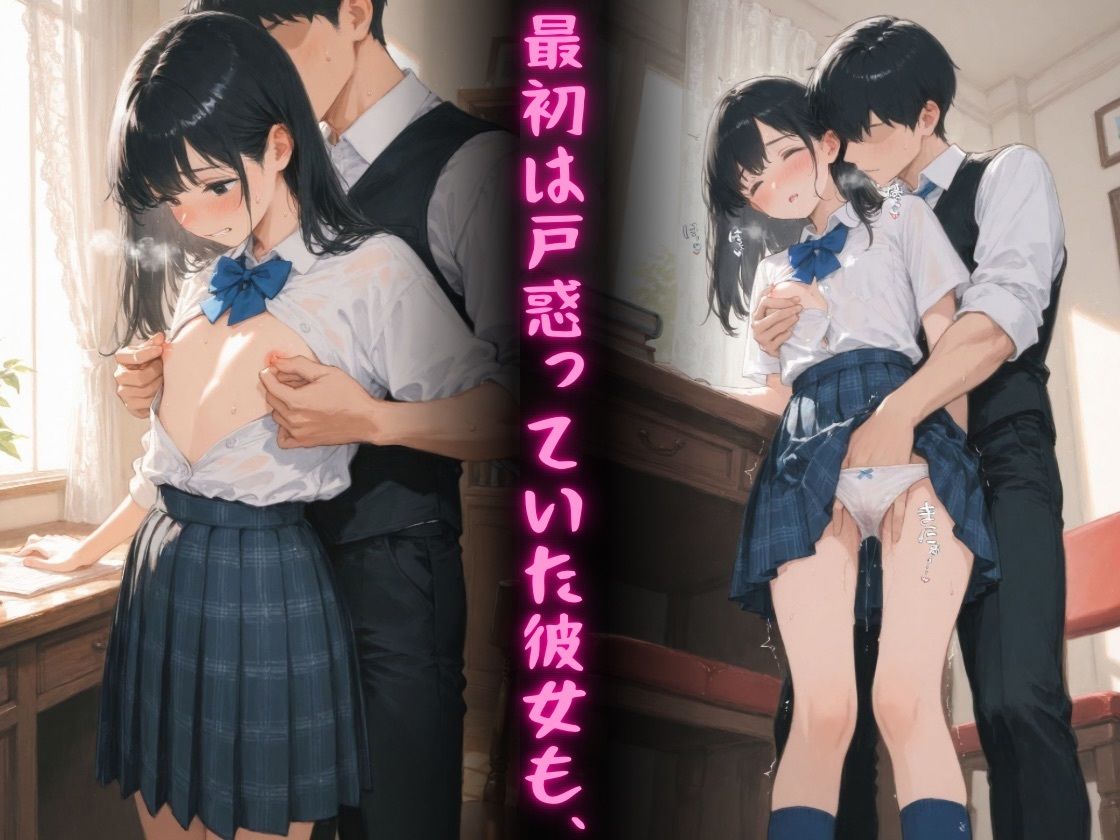 教えて先生 サンプル画像3