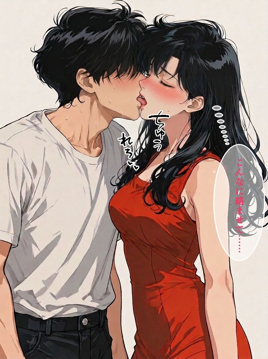 強気な美人社長がベロチューセックスで落ちました【本編セリフあり】 画像1