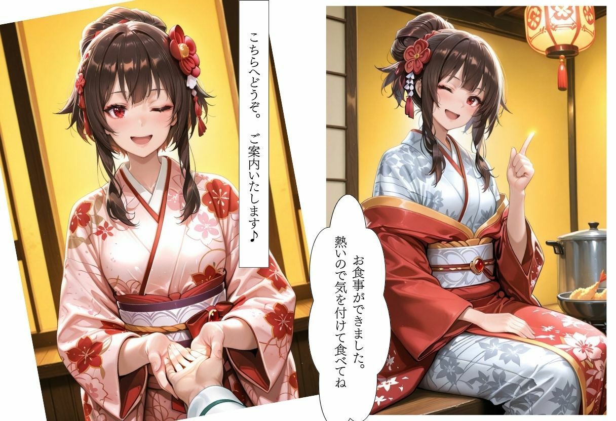 女将たちが積極的にチ〇ポ求めてくる夜2