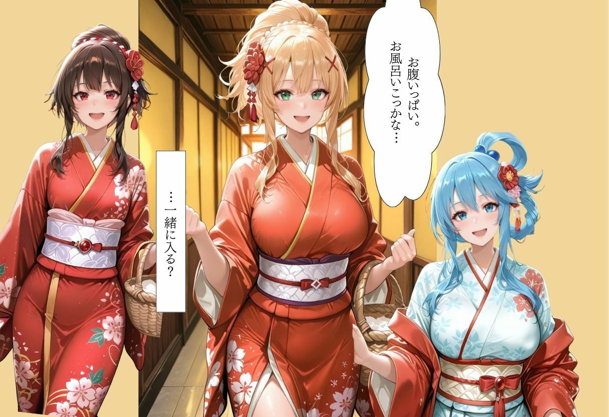 女将たちが積極的にチ〇ポ求めてくる夜3