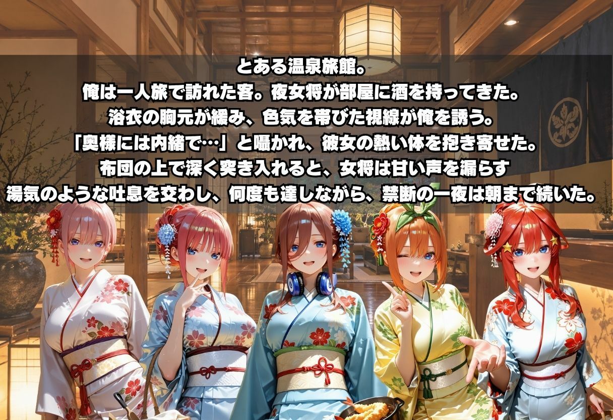 温泉女将と中出し不倫S○X サンプル画像2