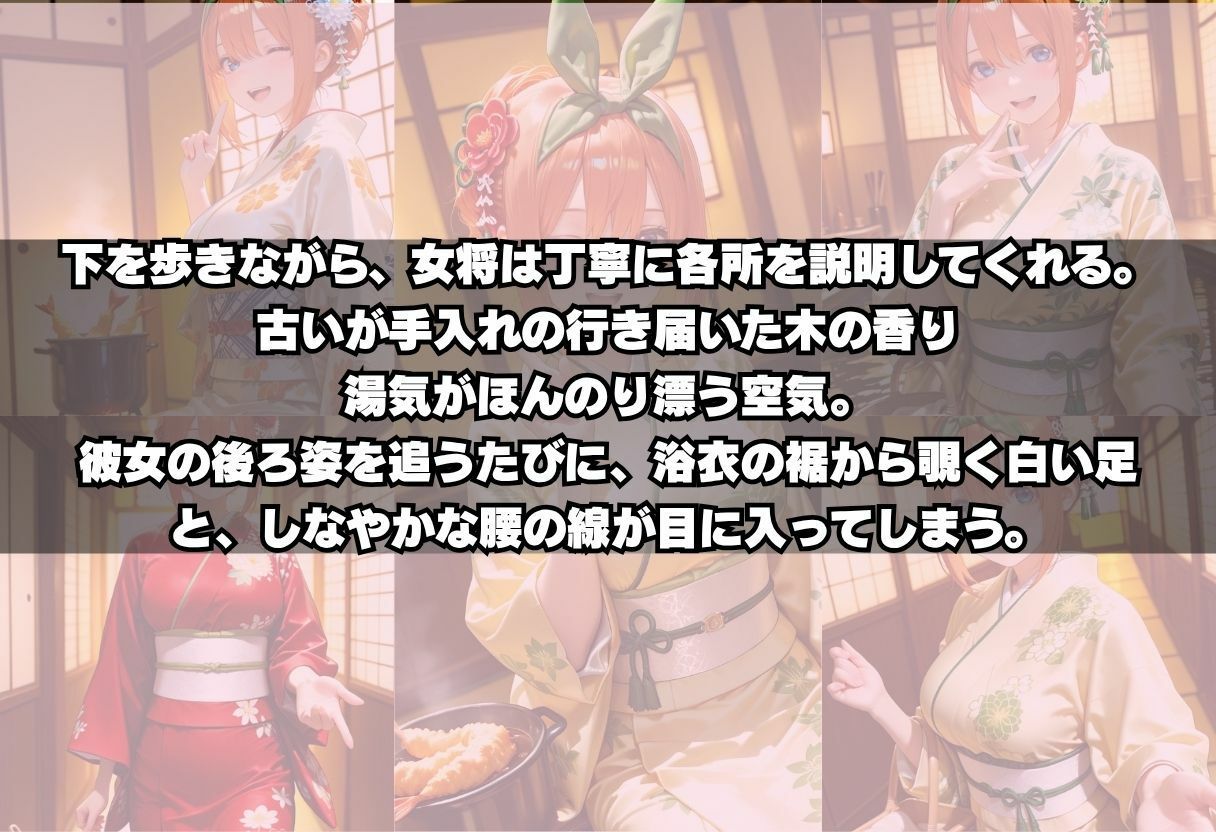 温泉女将と中出し不倫S○X サンプル画像4