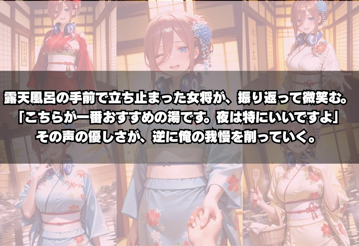 温泉女将と中出し不倫S○X サンプル画像6