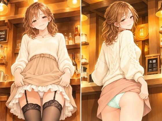 カフェ店員みおの秘密 〜閉店後、二人きりのパンチラ500枚〜