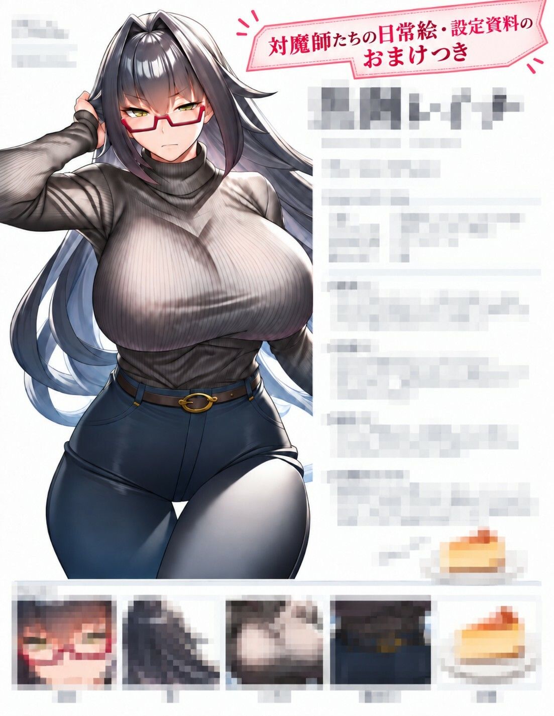 サンプル画像 10