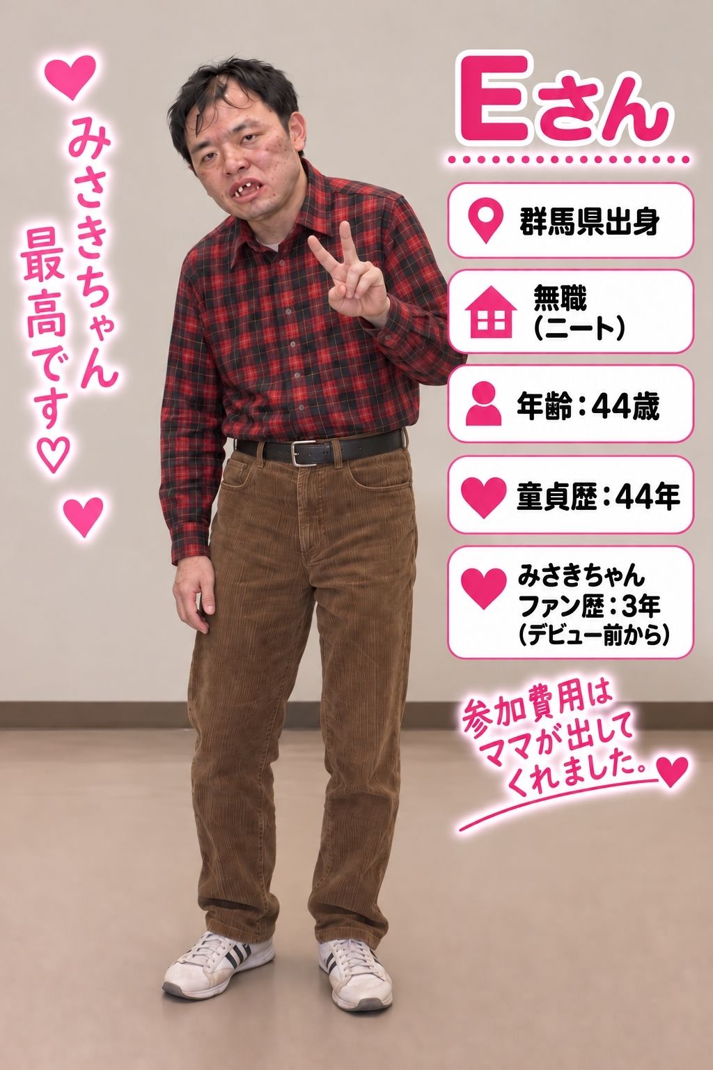 【生成AI動画】ドキッ！キモ小男だらけの爆乳グラドルファン感謝祭！のサンプル画像 7