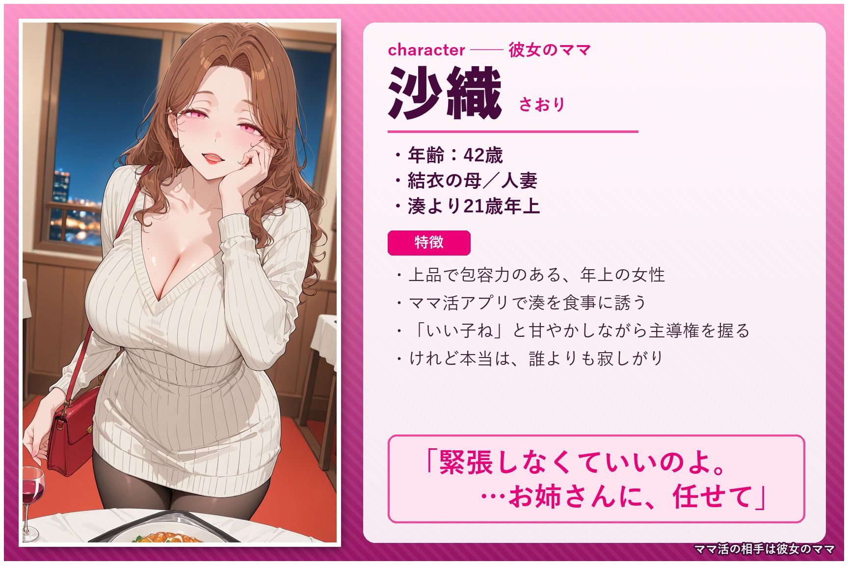 試し読み 1ページ