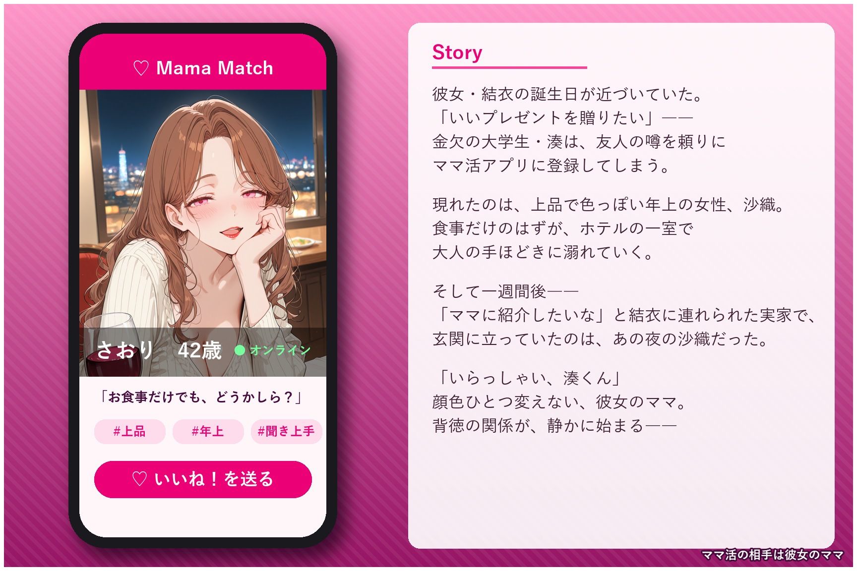 試し読み 3ページ