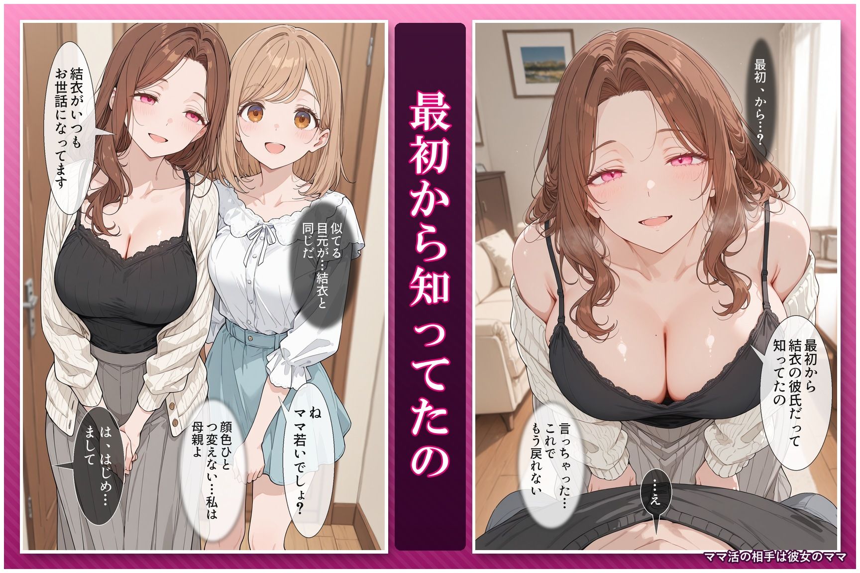 試し読み 6ページ