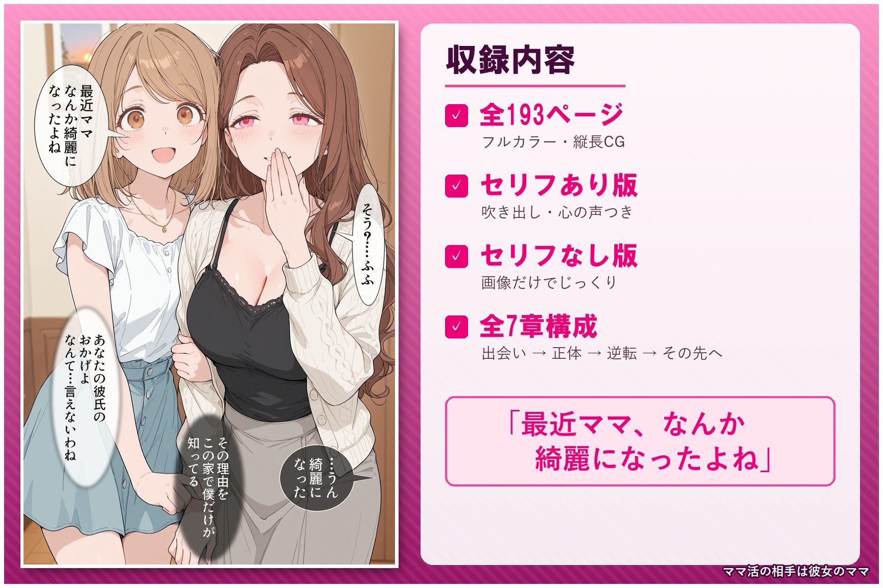 試し読み 10ページ