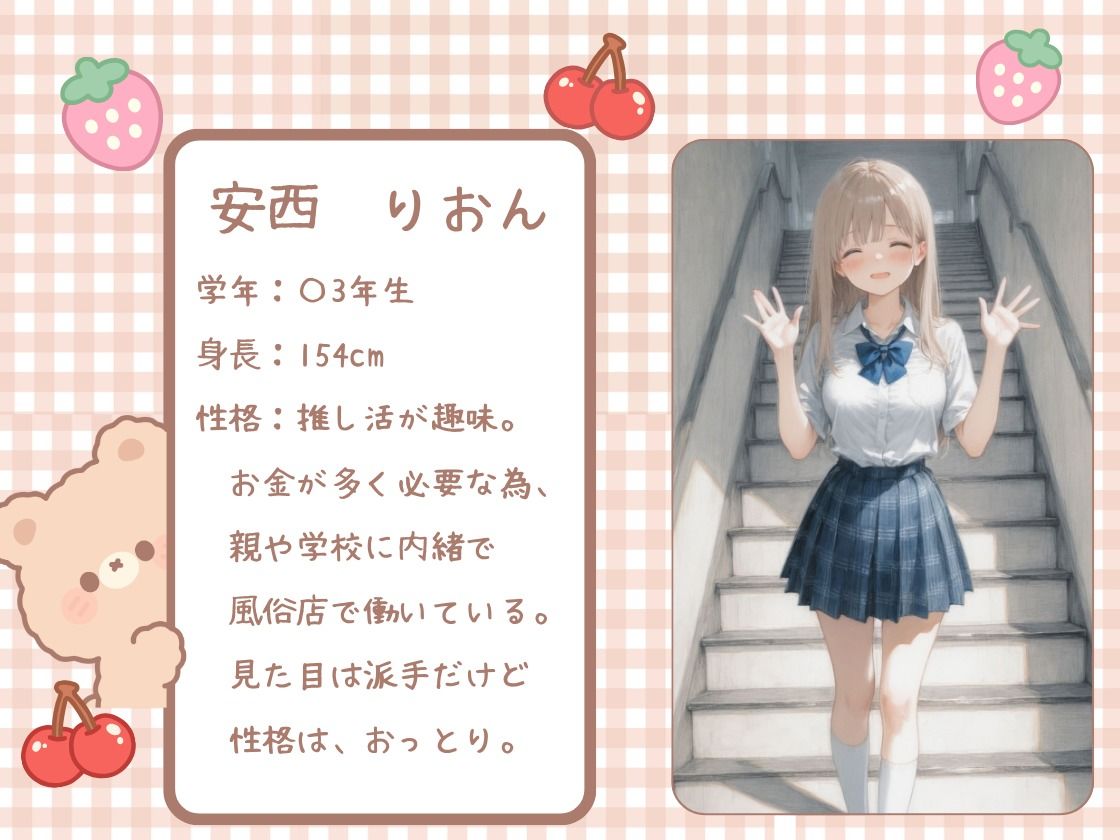 試し読み 1ページ