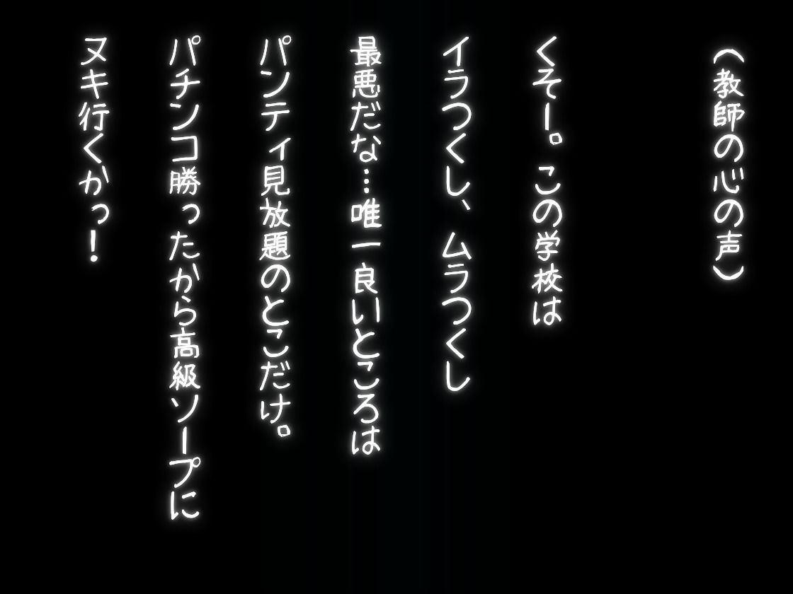 試し読み 2ページ