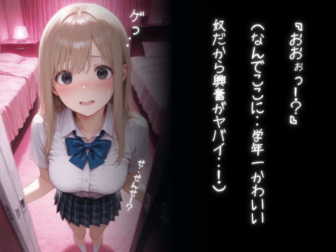 試し読み 3ページ
