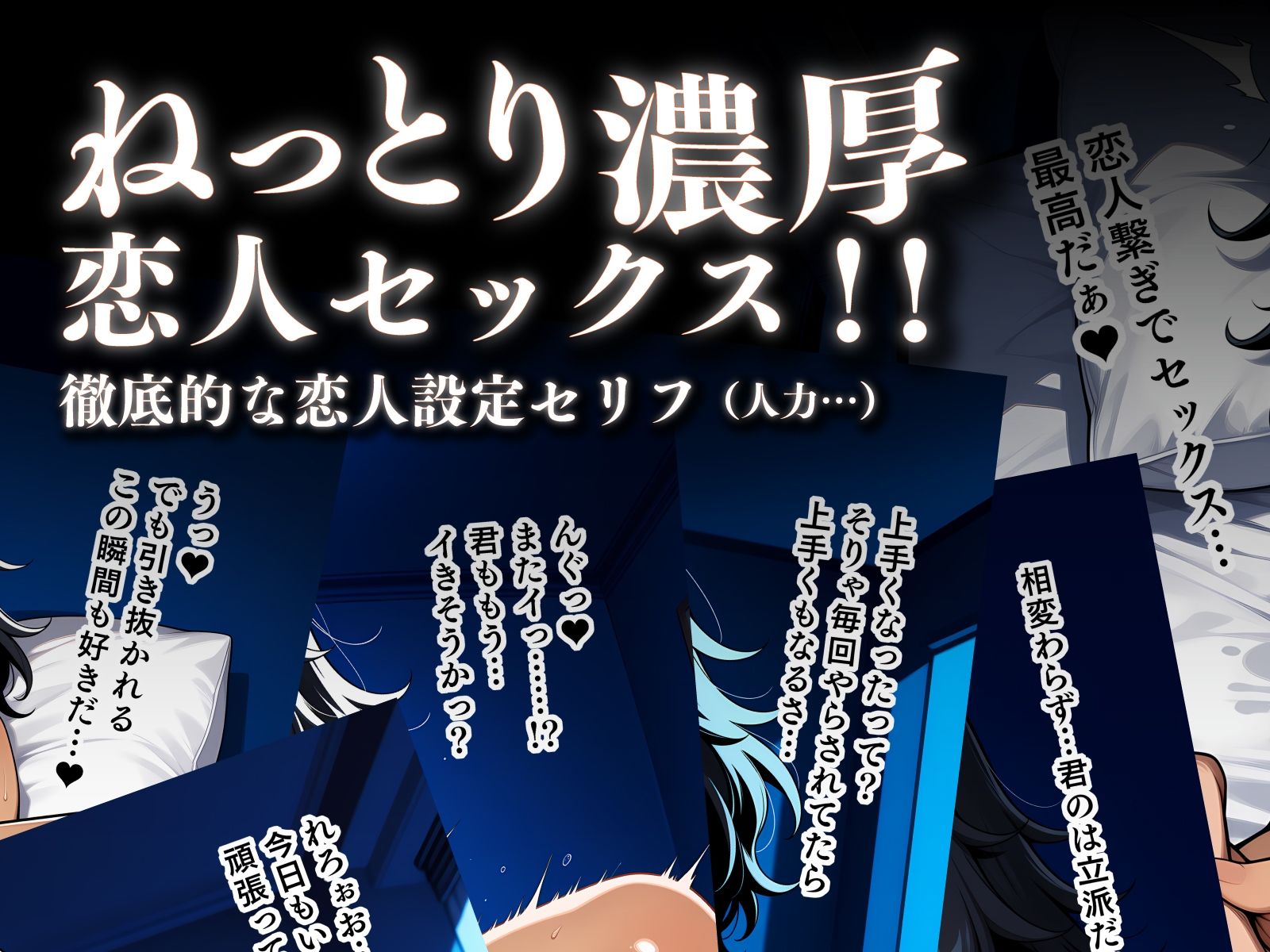 褐色彼女とホテルでぱんぱん大作戦！〜たまにしか会えない彼女と純愛汗だくセックスする画像集〜 画像2