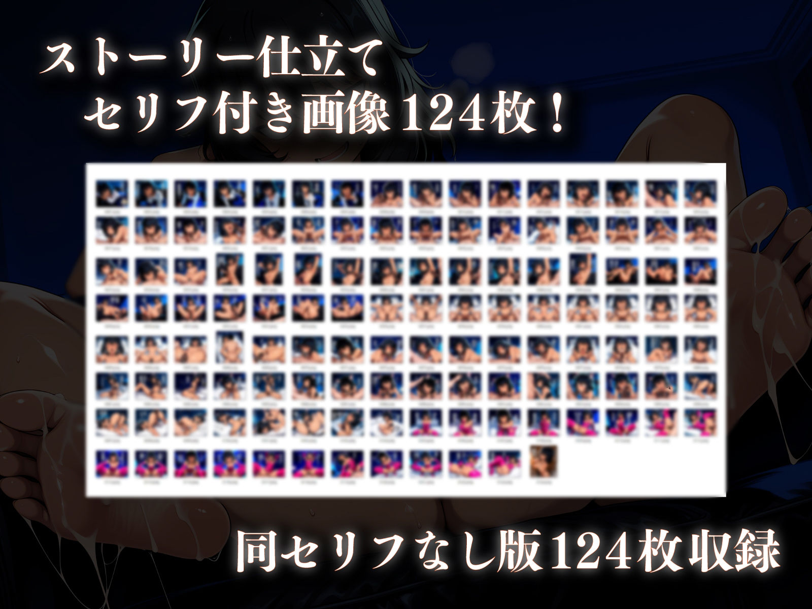 褐色彼女とホテルでぱんぱん大作戦！〜たまにしか会えない彼女と純愛汗だくセックスする画像集〜 画像5