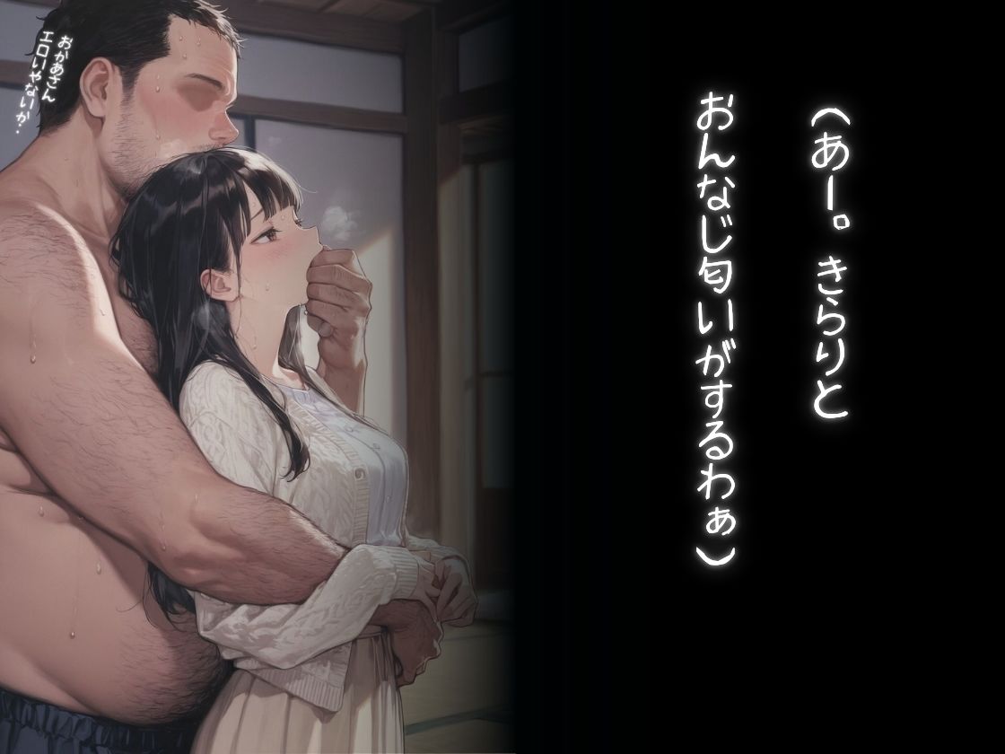サンプル画像 4枚目
