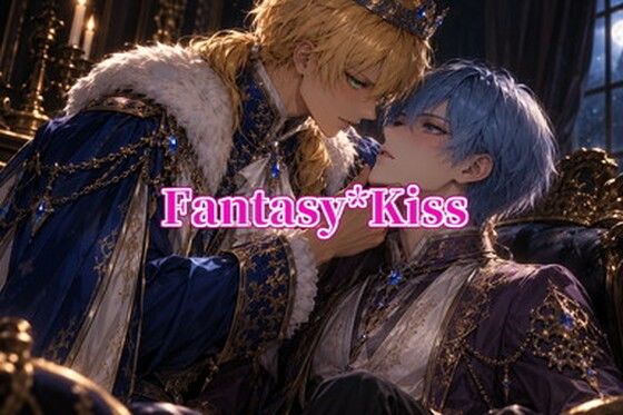 Fantasy Kiss＊01