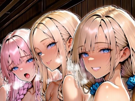 ギャル温泉の性処理バイト