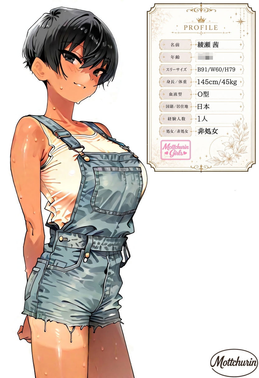 M girls Short Manga Collection Vol.1 画像3