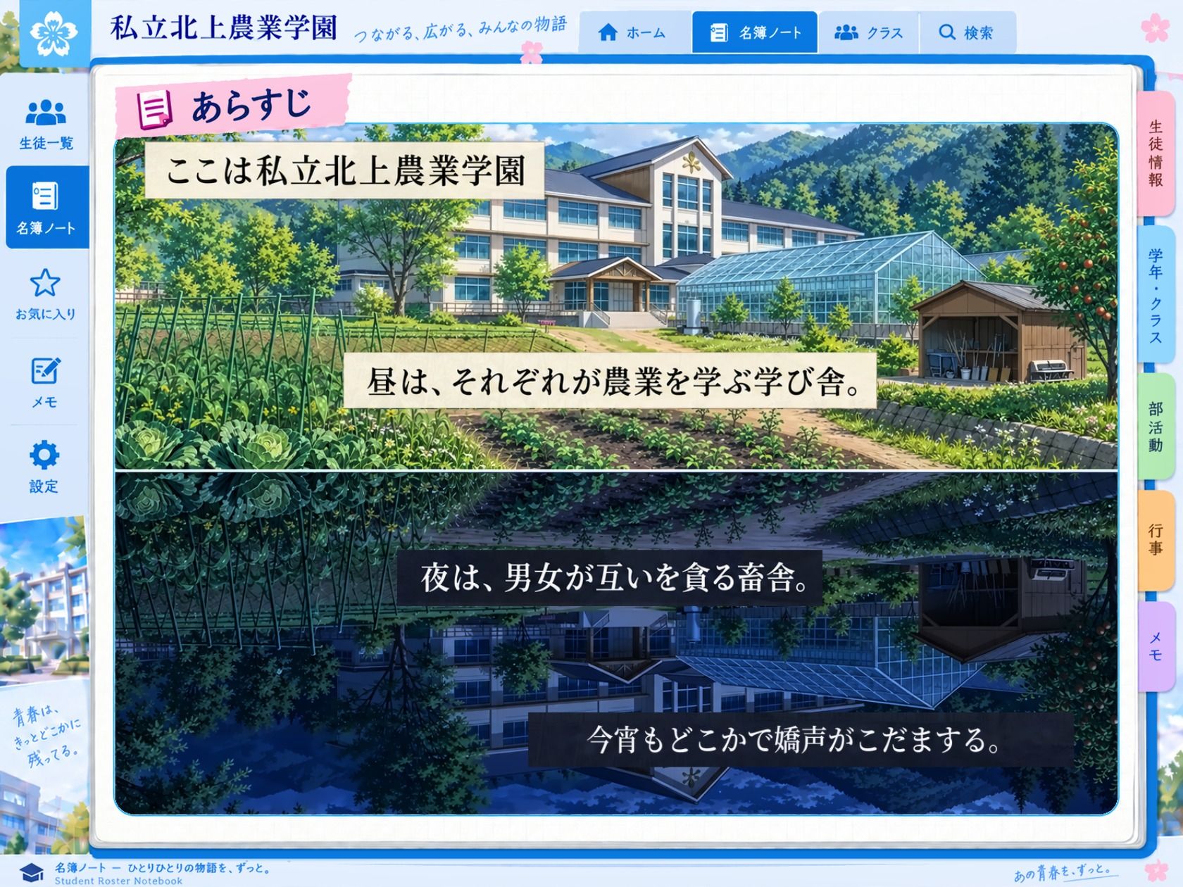 BreedingParty  爆乳ギャルの学園性活  〜女性優位とメイド奉仕〜  第六話  渡辺こはる・黒川めい 画像1